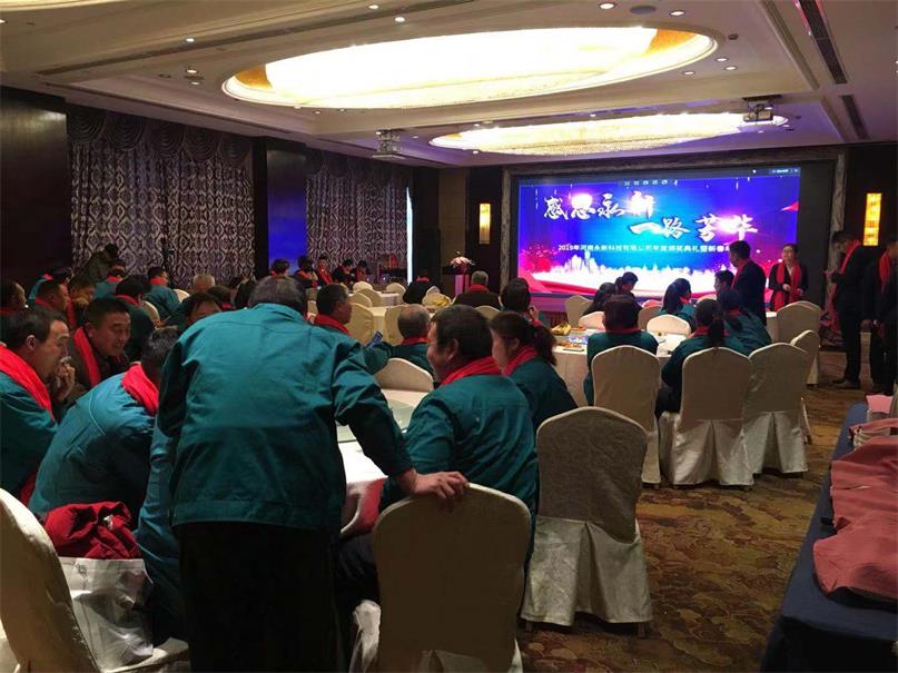 微信图片_2020010211143440